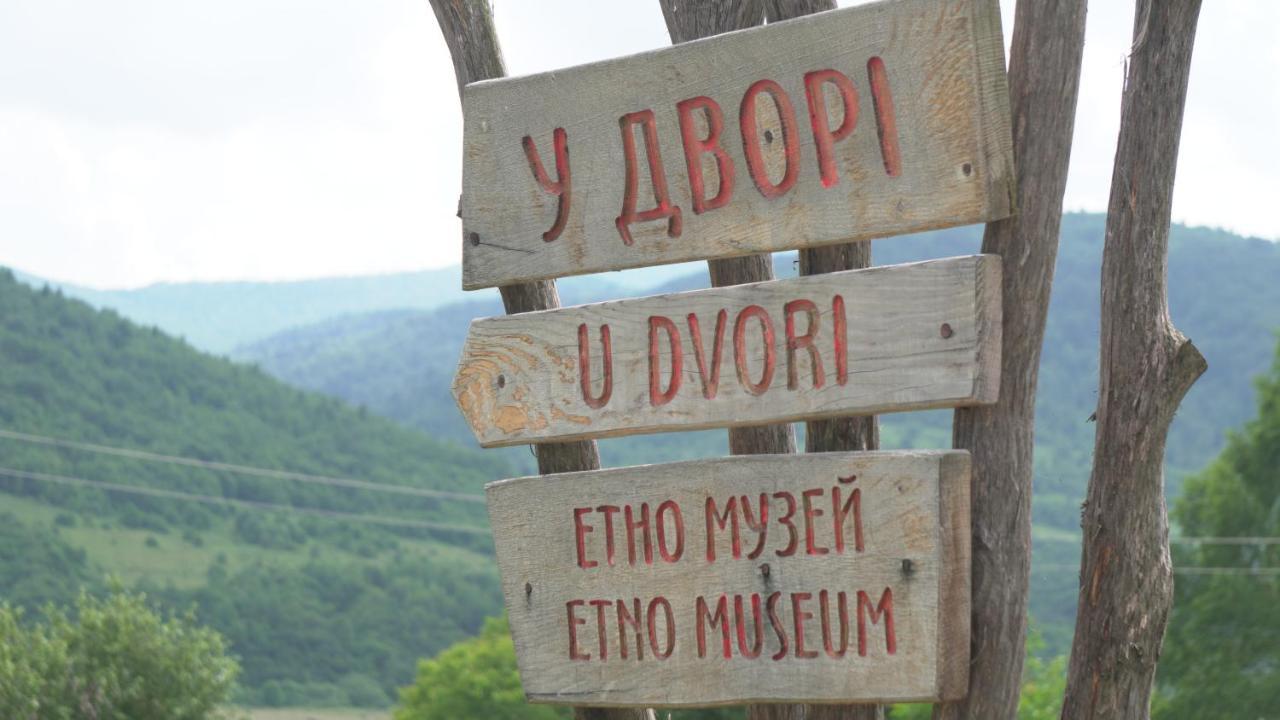 U Dvori Hotel Podgorodtsy ภายนอก รูปภาพ